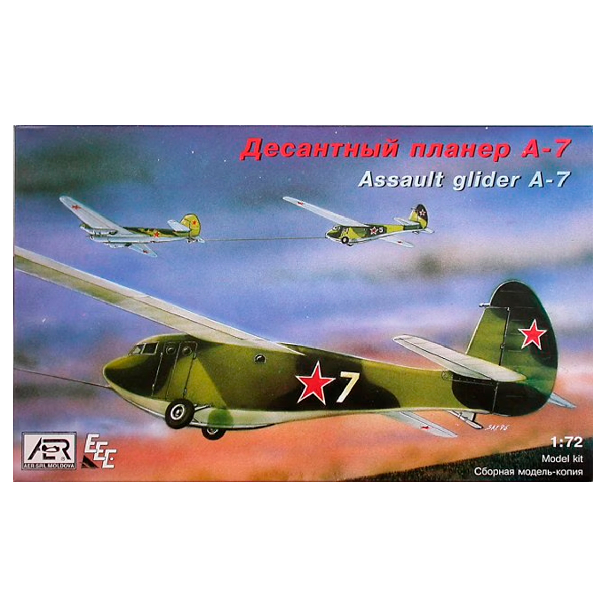 1/72 Assault Glider A-7