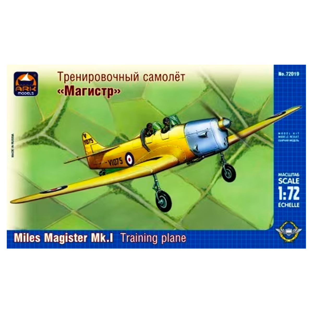 1/72 Miles Magister Mk.I Training plane