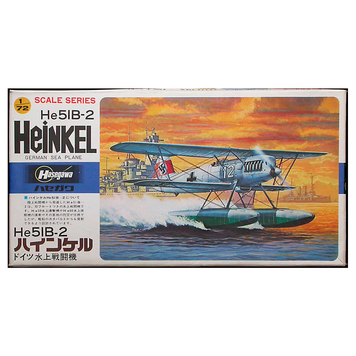 1/72 He51B-2 Heinkel