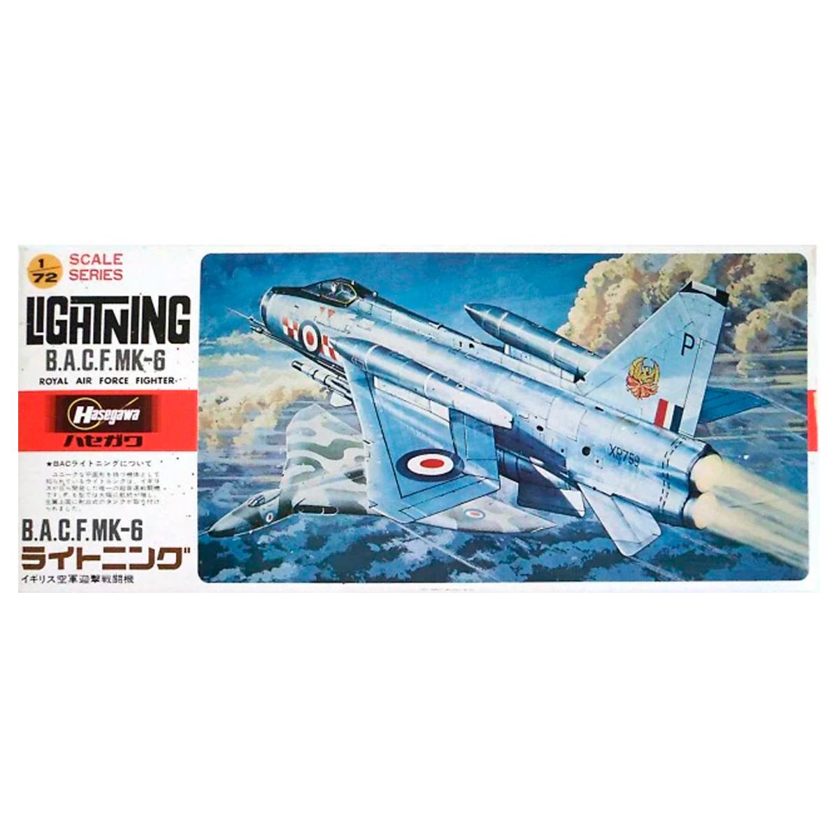 1/72 B.A.C. F.Mk-6 Lightning Royal Air Force Fighter