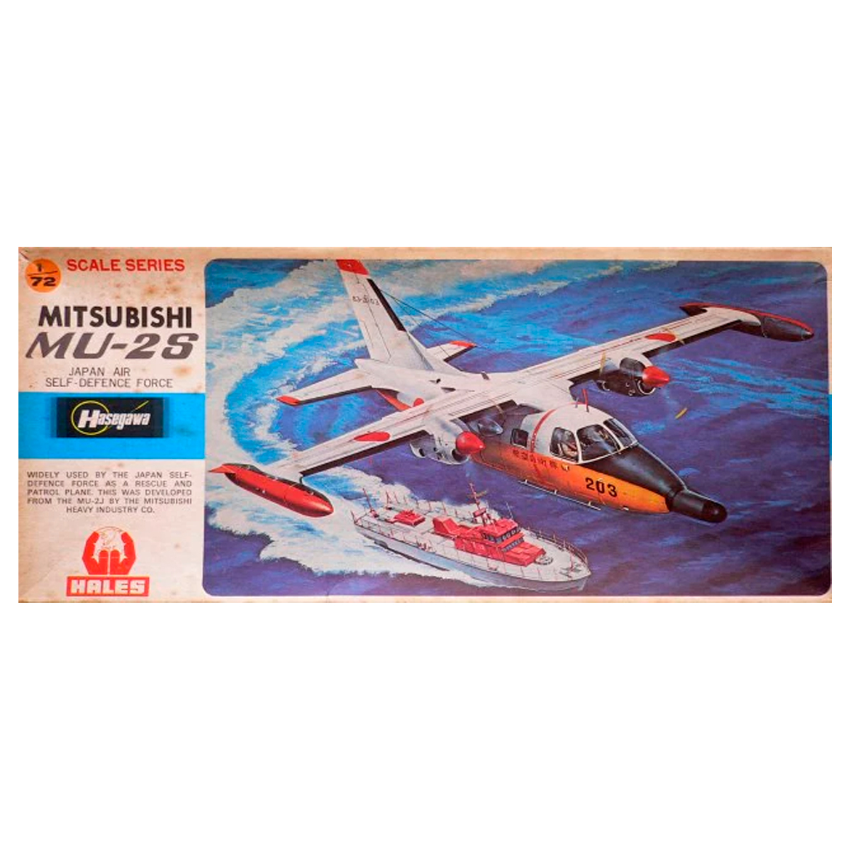 1/72 Mitsubishi MU-2S