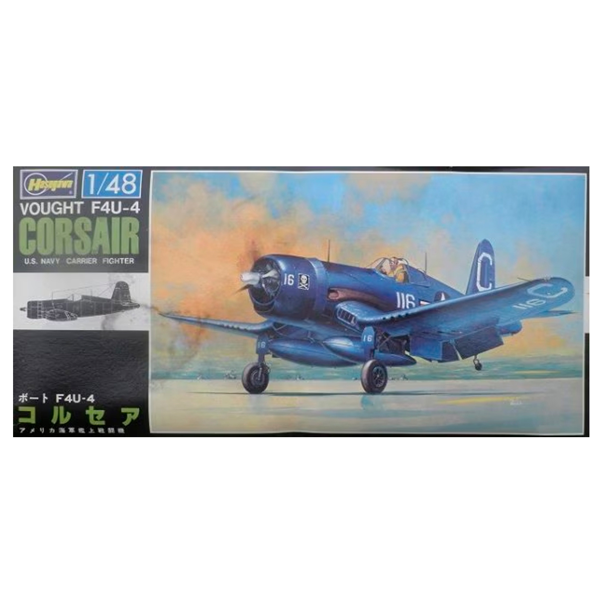 1/48 Vought F4U-4 Corsair U.S. Navy Carrier Fighter
