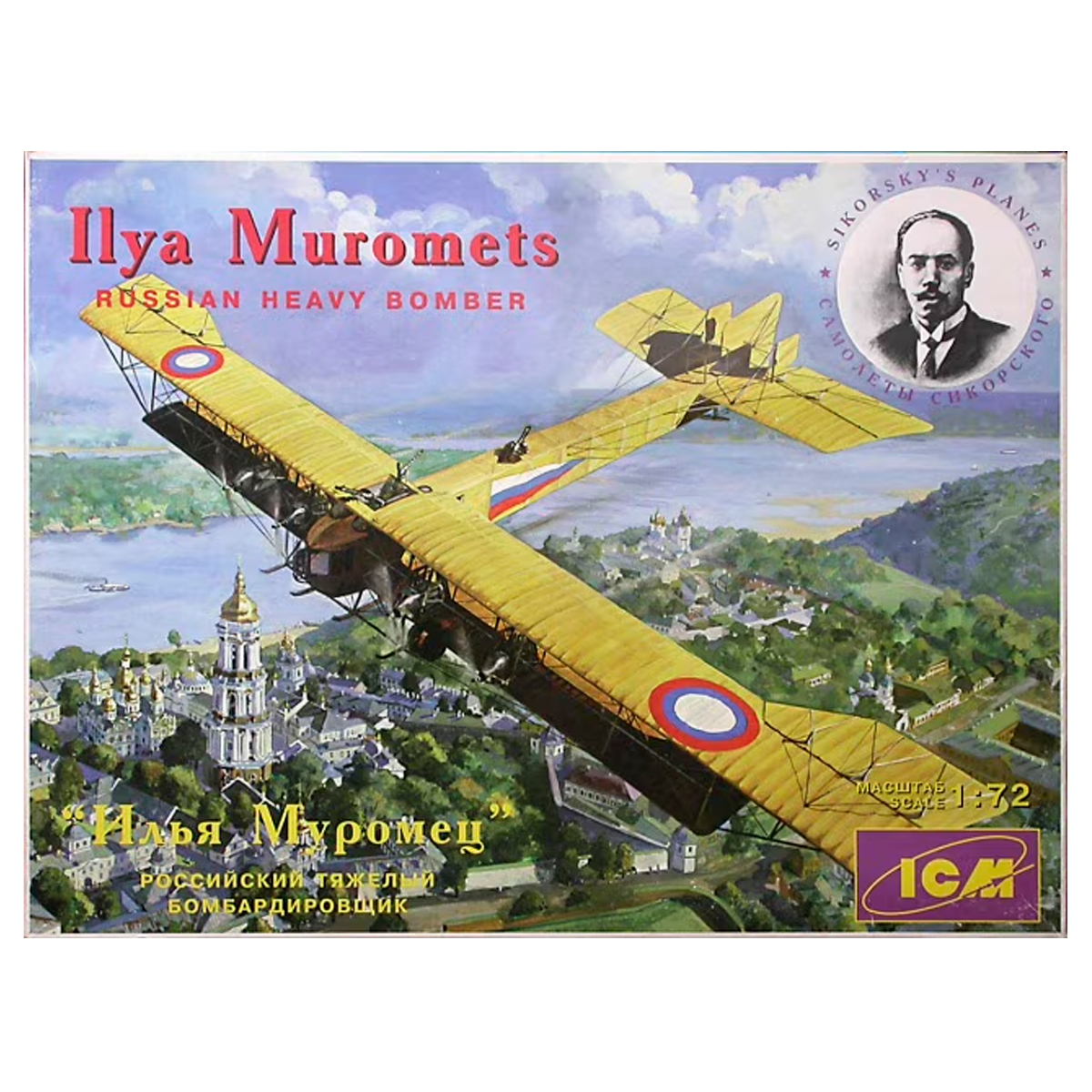 1/72 Ilya Muromets Russian Heavy Bomber