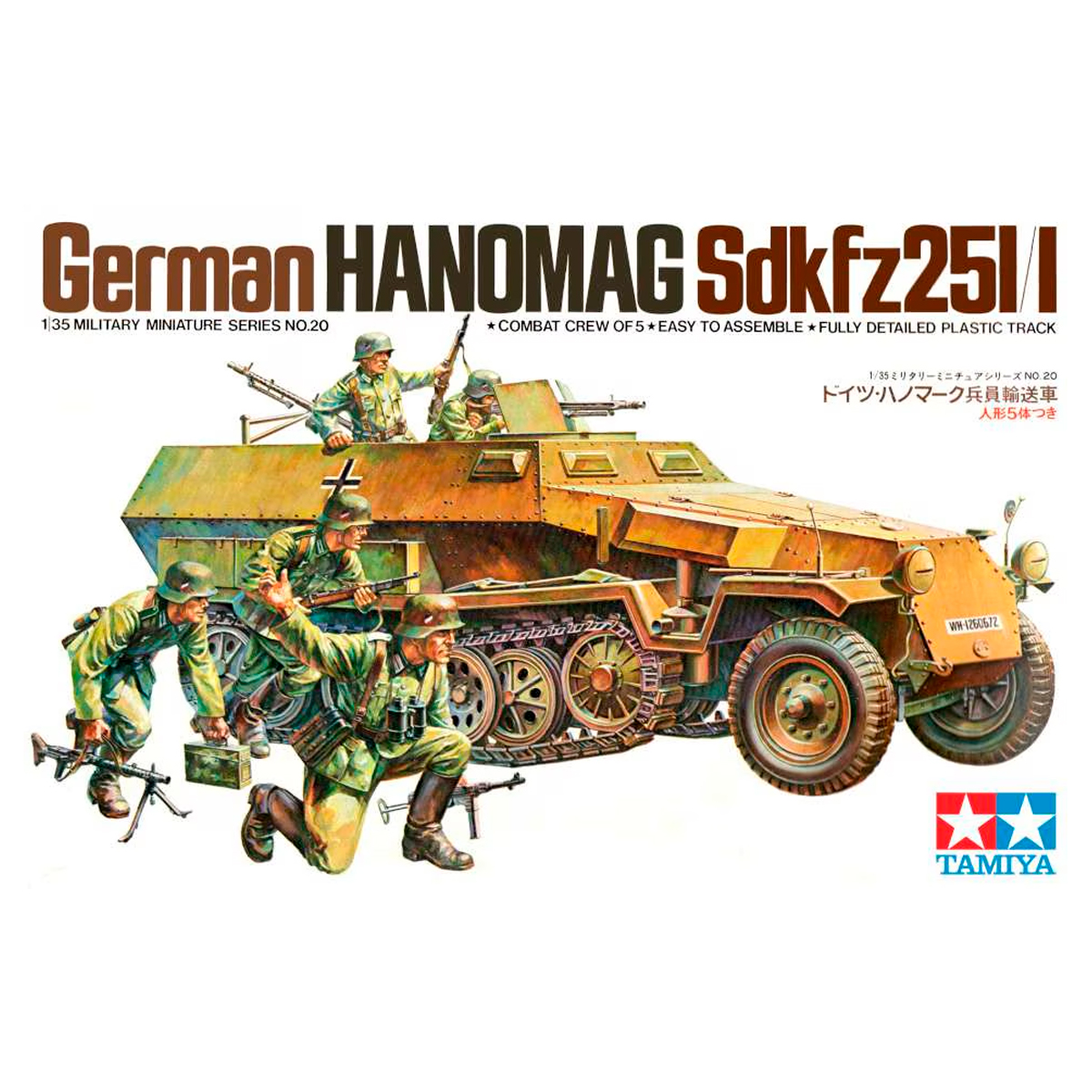 1/35 German Hanomag Sd.Kfz. 251/1