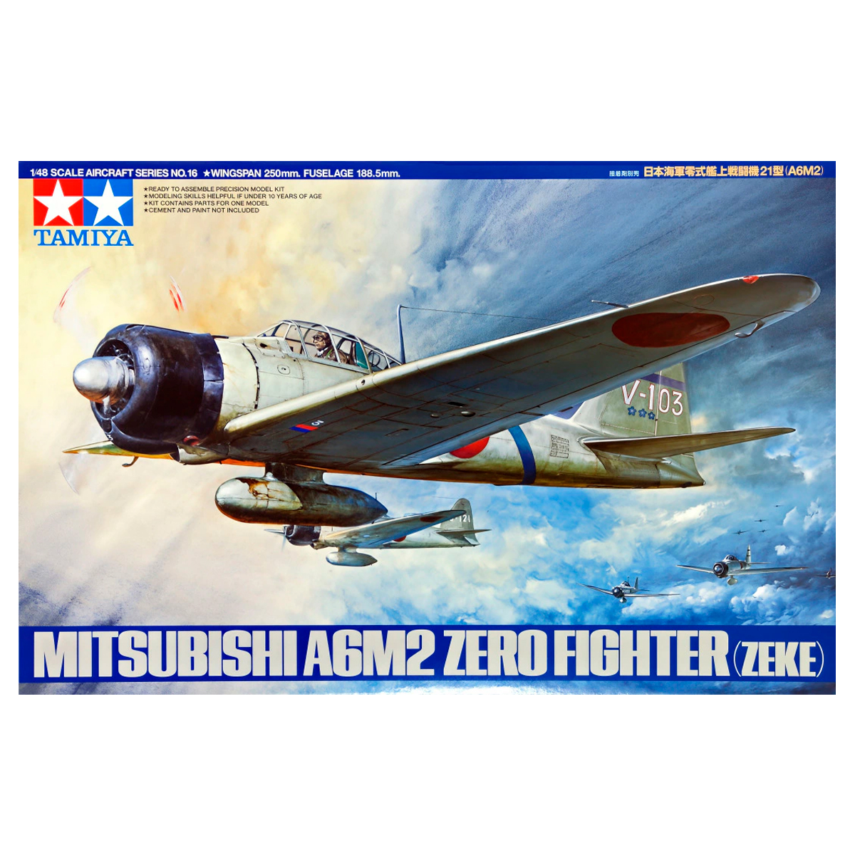 1/48 Mitsubishi A6M2 Zero Fighter (Zeke)