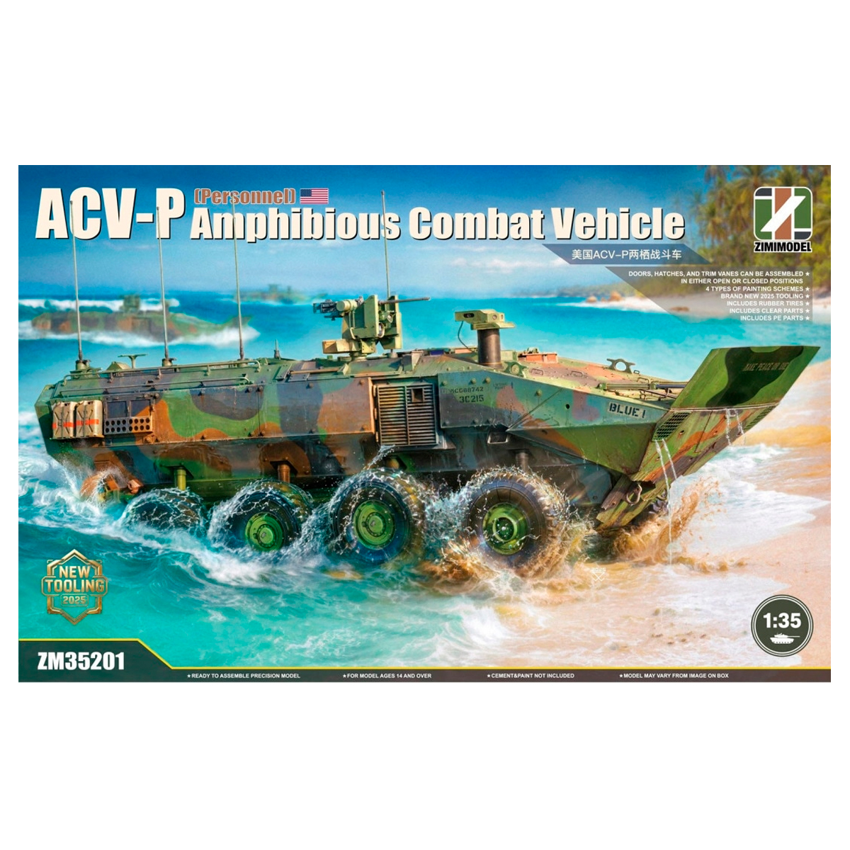 1/35 ACV-P Amphibious Combat Vehicle for Personnel