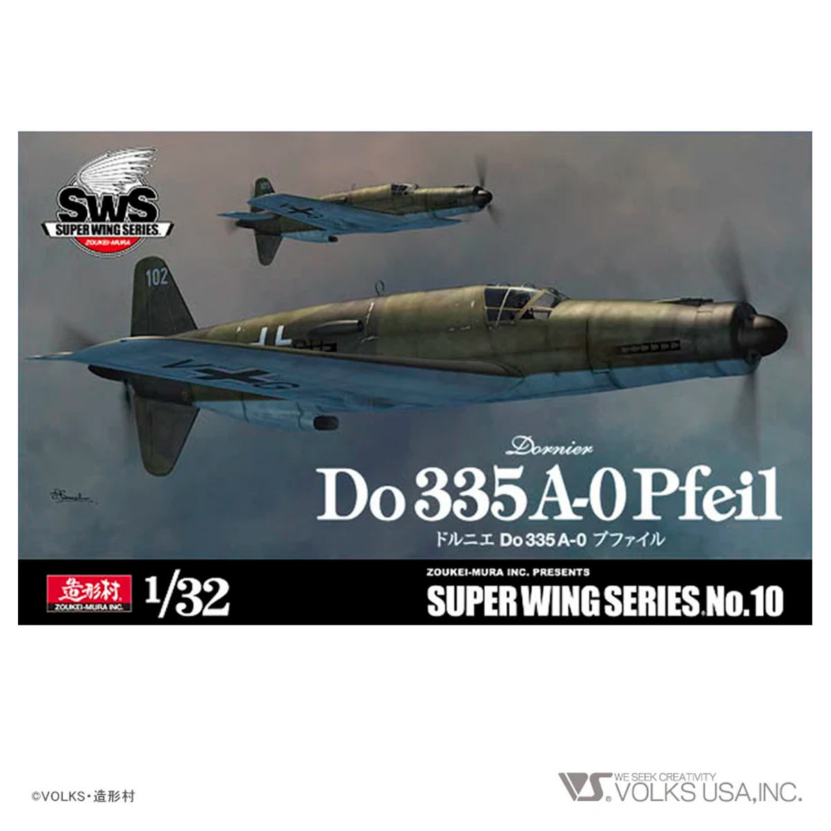 1/32 Dornier Do 335 A-0 Pfeil