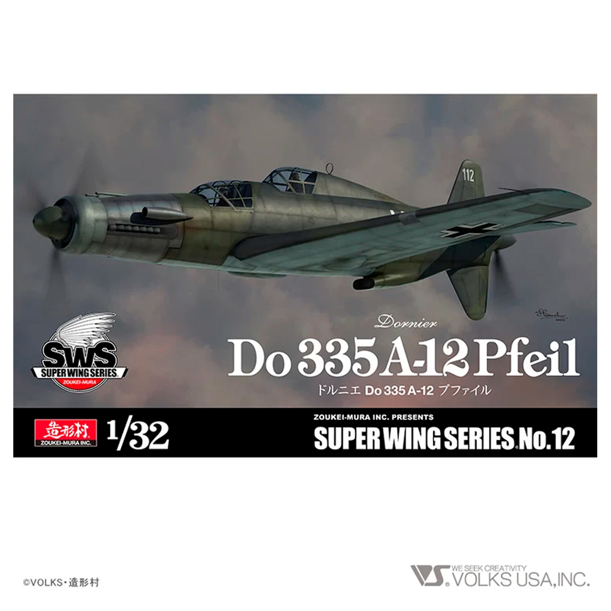 1/32 Dornier Do 335 A-12 Pfeil