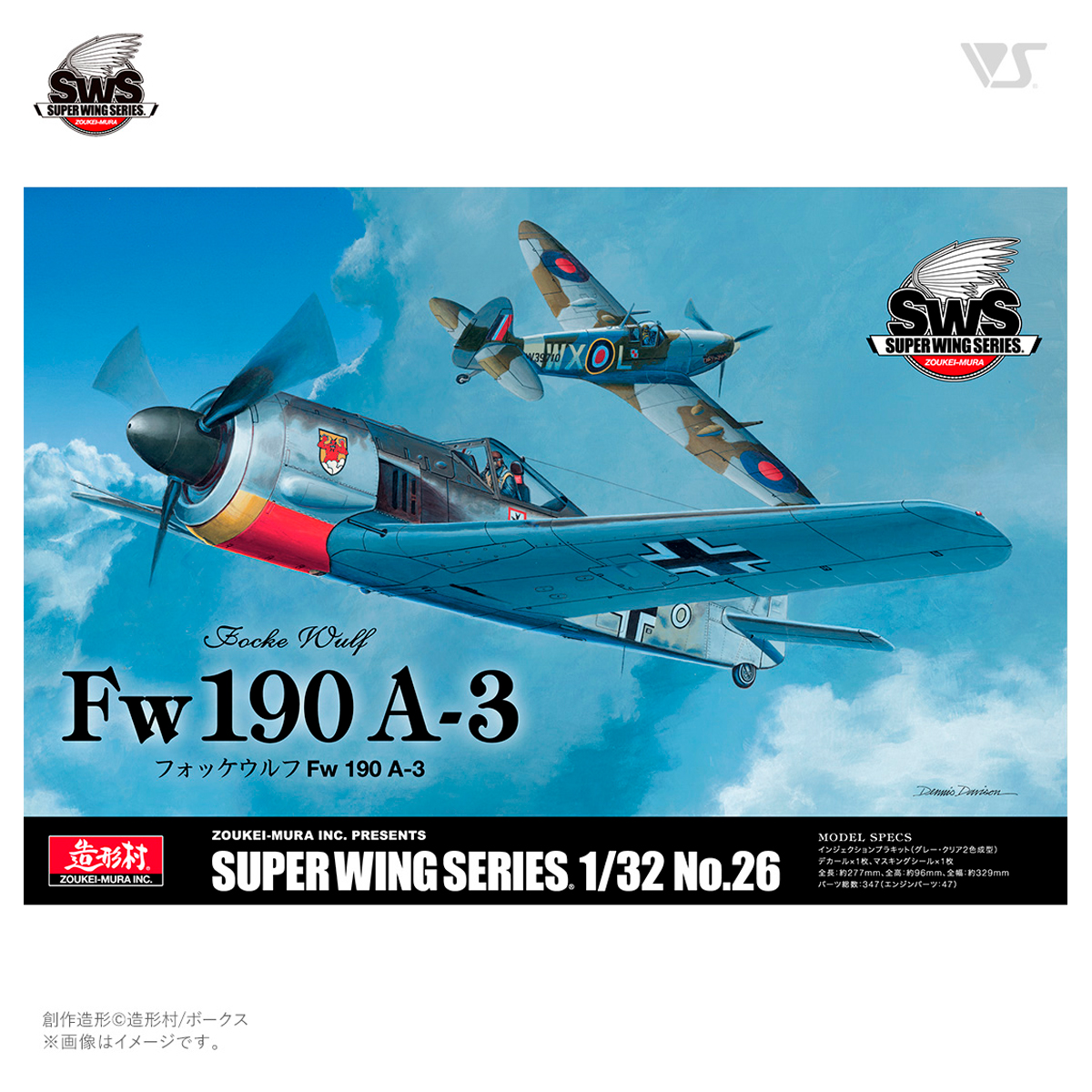 1/32 Focke Wulf FW 190 A-3