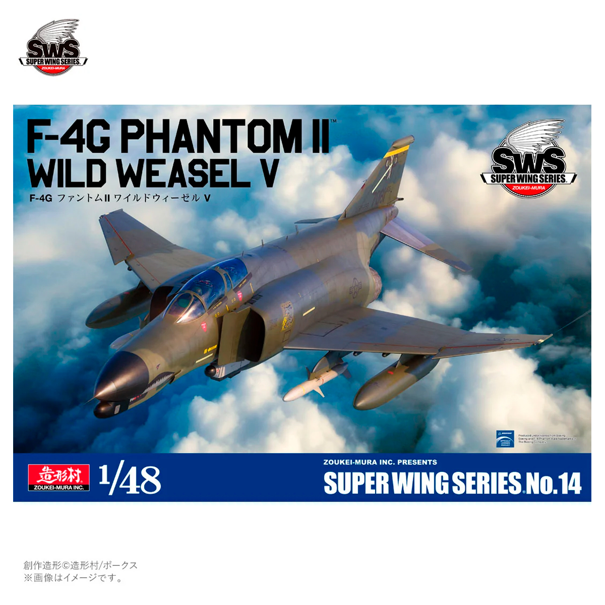 1/48 F-4G Phantom II Wild Weasel V