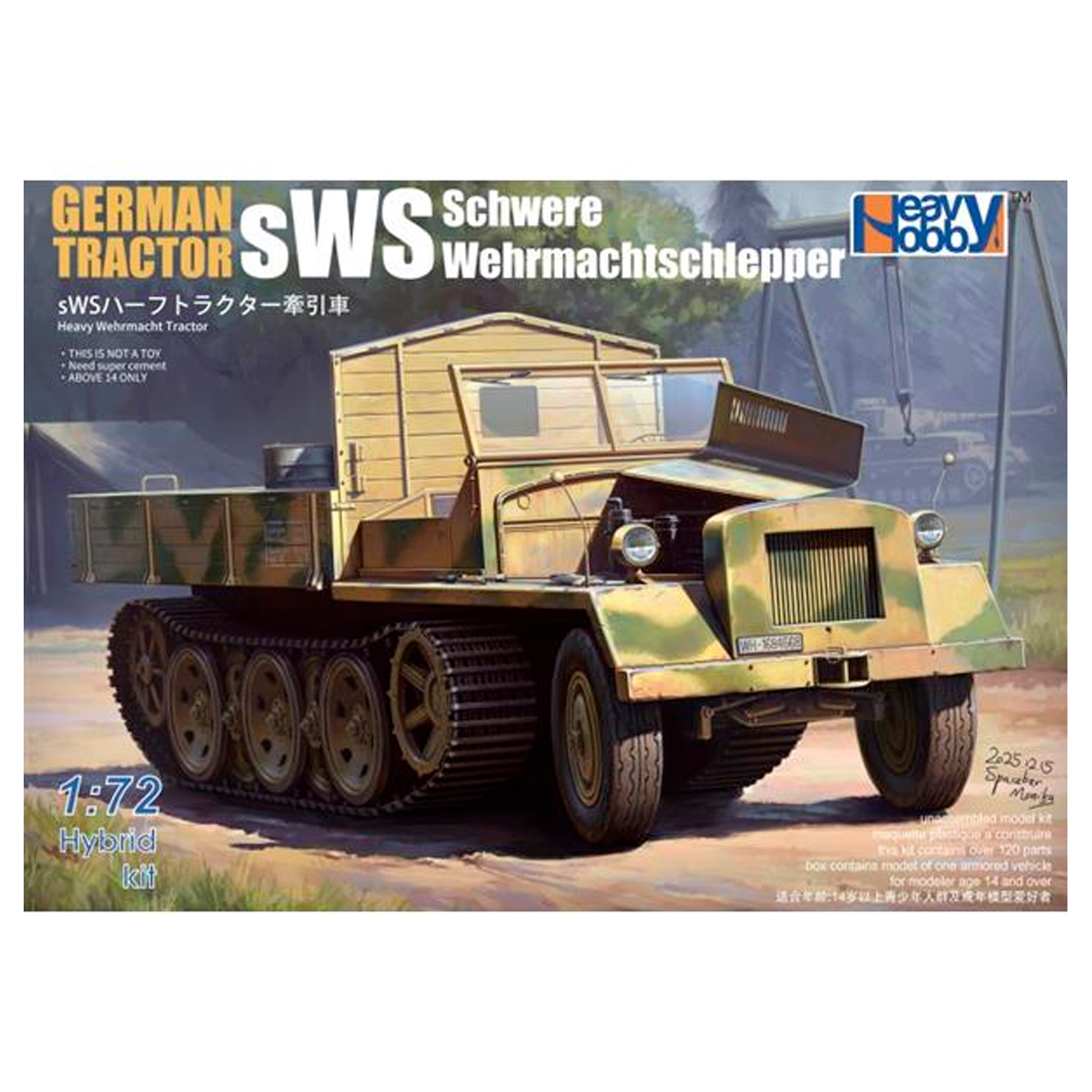 1/72 German WWII sWS Schwere Wehrmachtschlepper