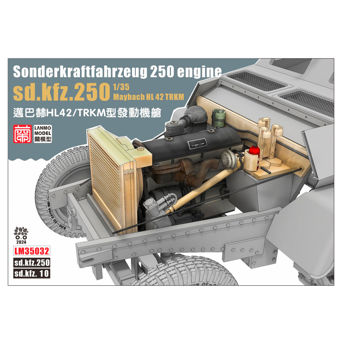 1/35 Sd.Kfz. 250 Maybach HL 42 TUKM set