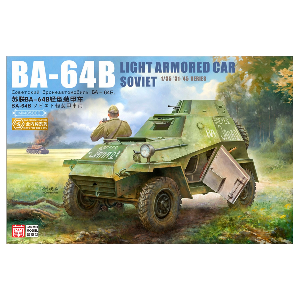 1/35 Soviet BA-64B light armored car (fully internal)