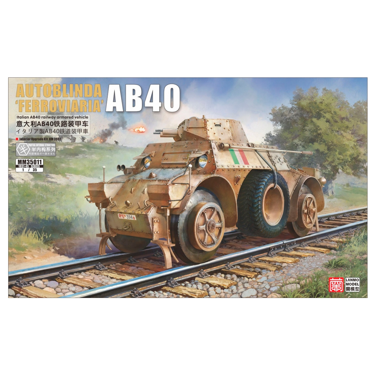 1/35 Italian AB 40 Autoblinda Ferroviaria