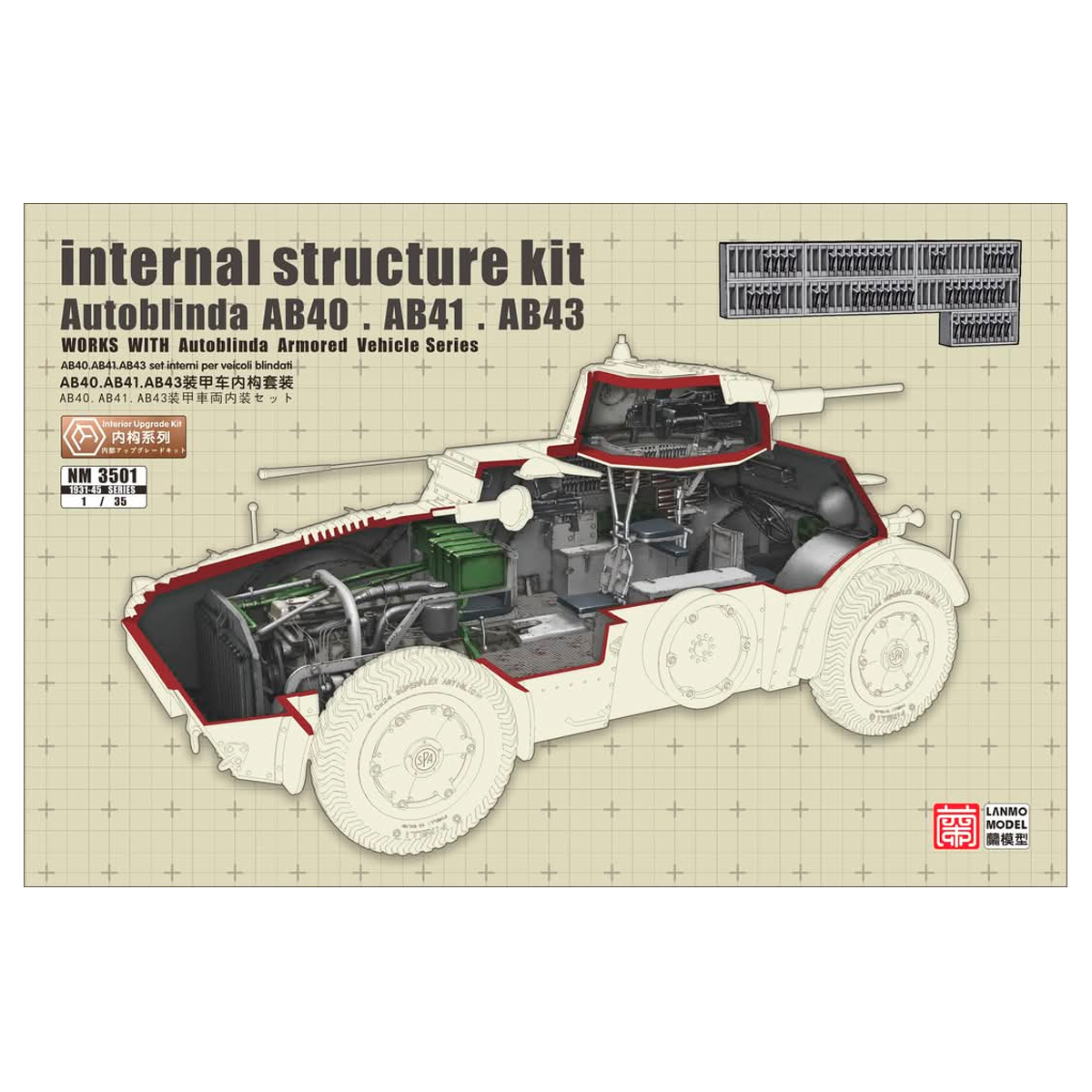 1/35 Internal Structure Kit Autoblinda AB40. AB41. AB43