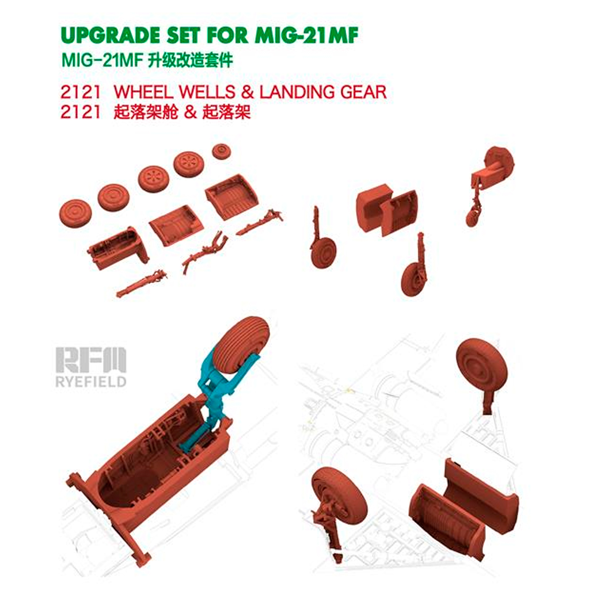 1/48 MiG-21MF Landing Gear & Wheel Wells 3D Printed