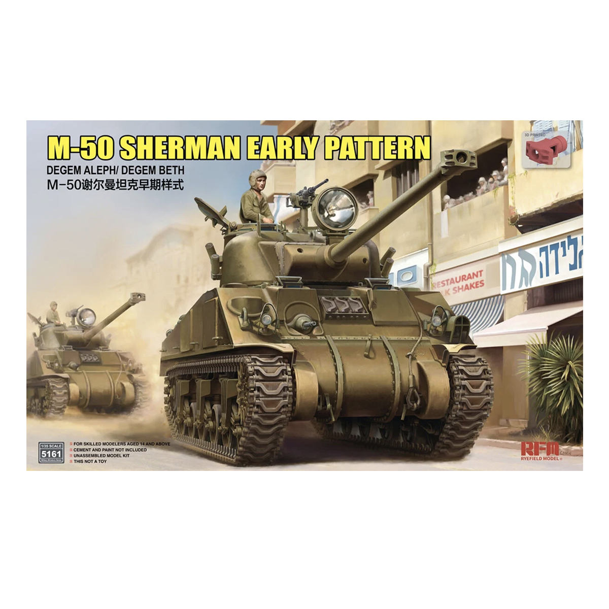 1/35 M50 Sherman Early Pattern Degem Aleph/Degem Beth