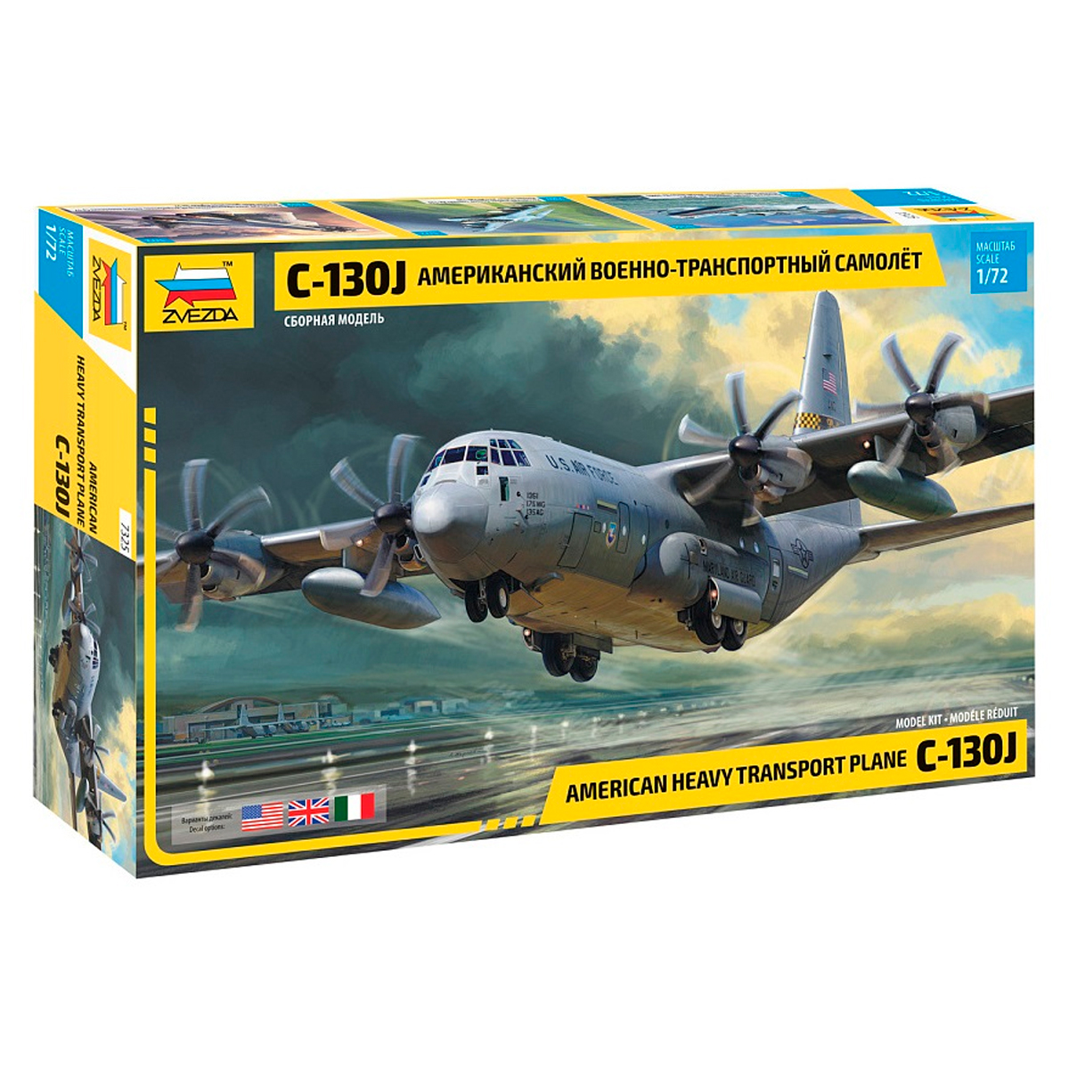 1/72 American Heavy Transport Plane C-130J