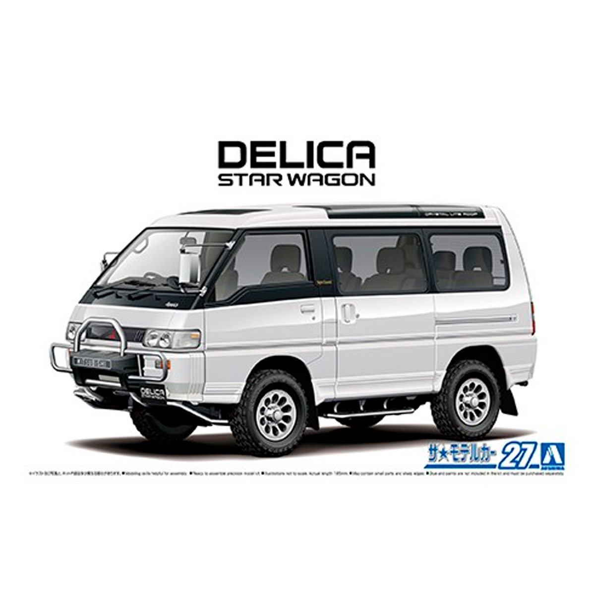1/24 Mitsubishi P35W Delica Star Wagon ’91