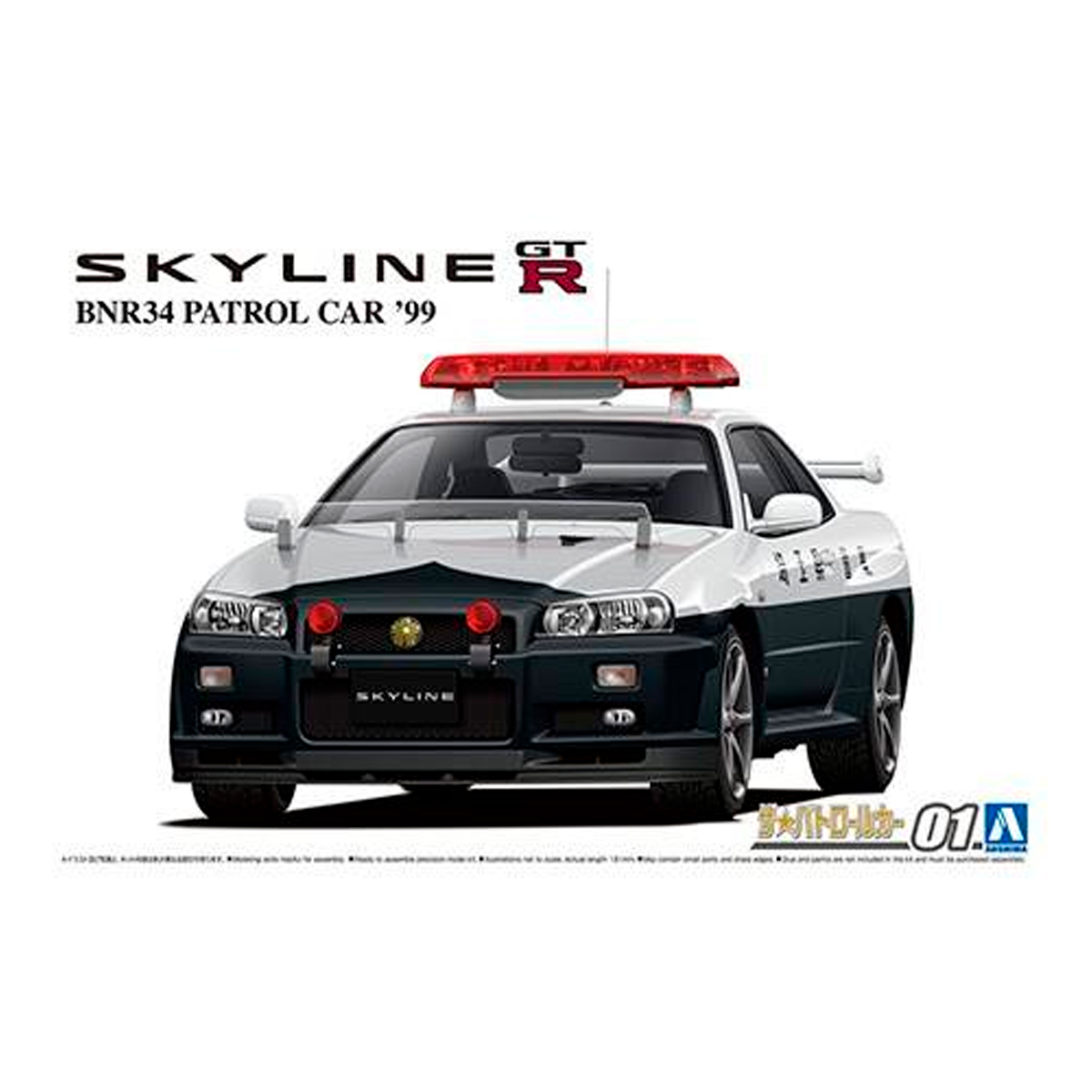 1/24 Nissan BNR34 Skyline GT-R V-PEC II NUR. 2002