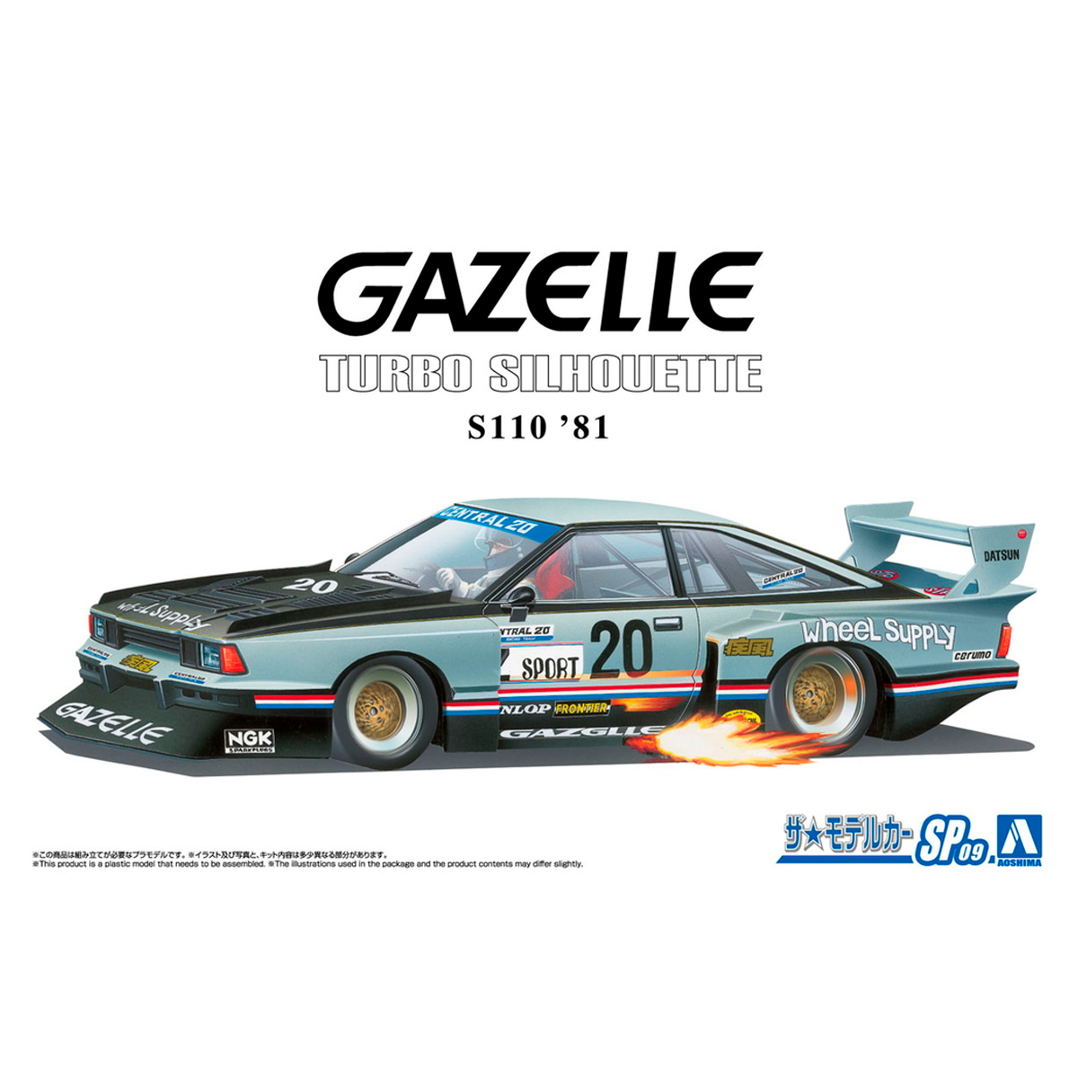 1/24 Nissan S110 Gazelle Super Silhouette ’81