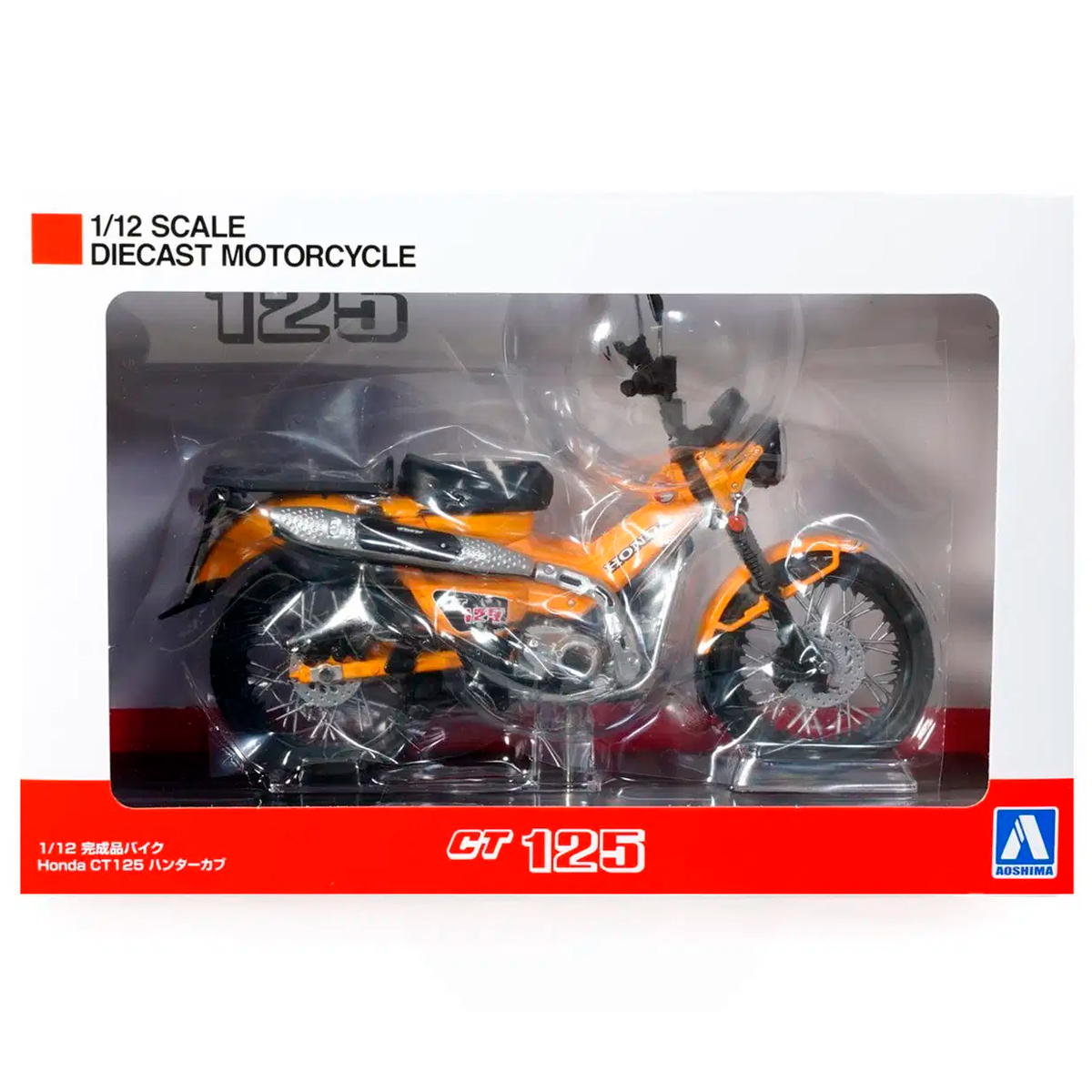 1/12 Honda CT125 Hunter Club Turmeric Yellow
