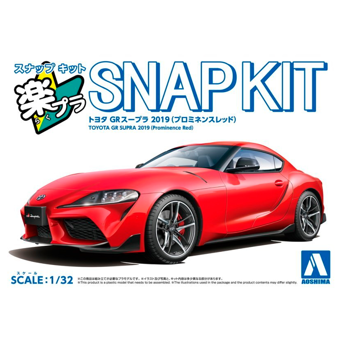 1/32 Toyota GR Supra 2019 (Prominence Red)