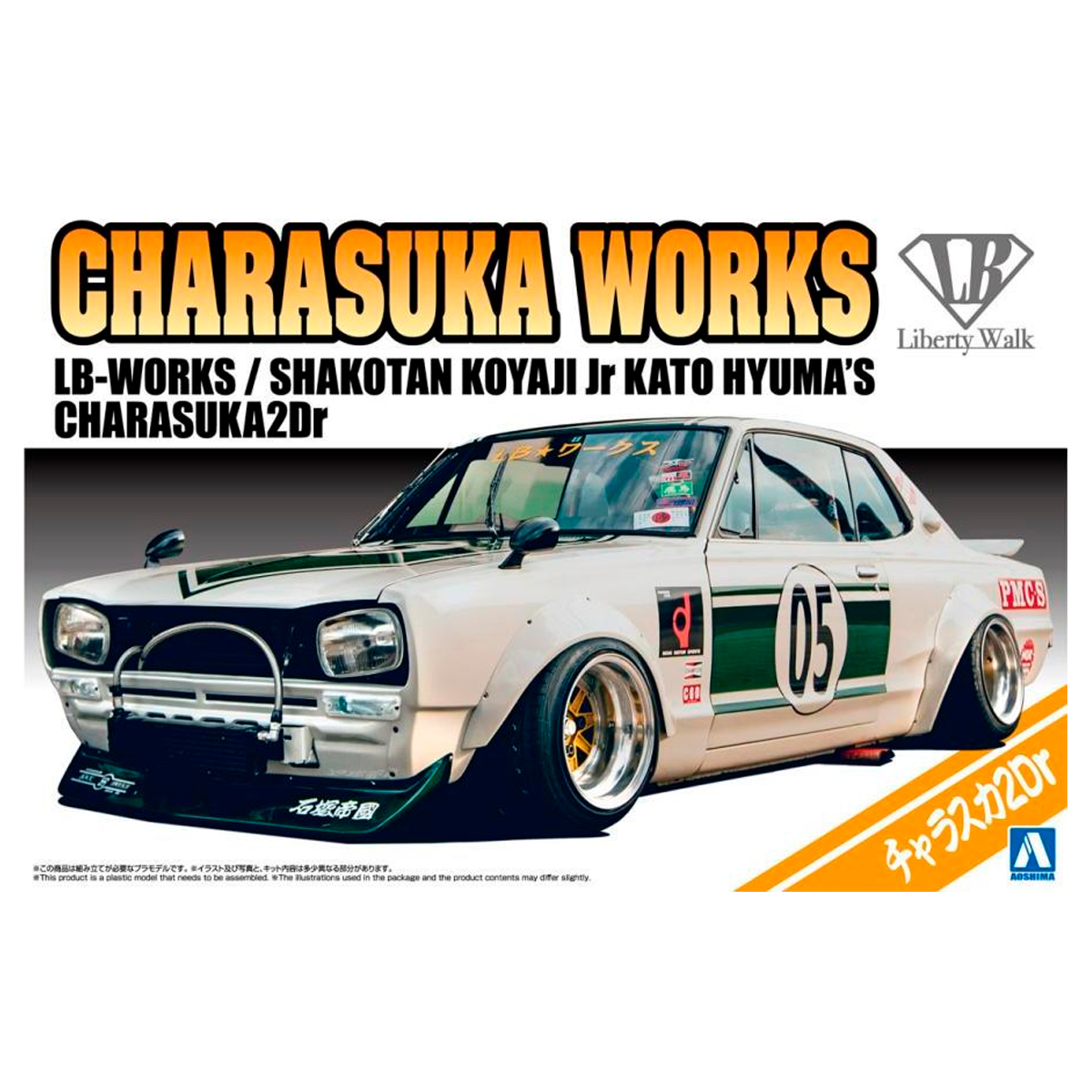 1/24 LB-Works Charasuka 2Dr