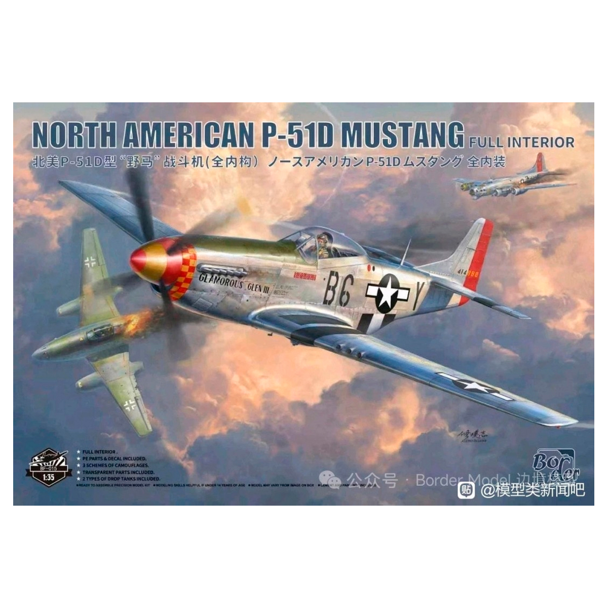 1/35 North American P-51D Mustang