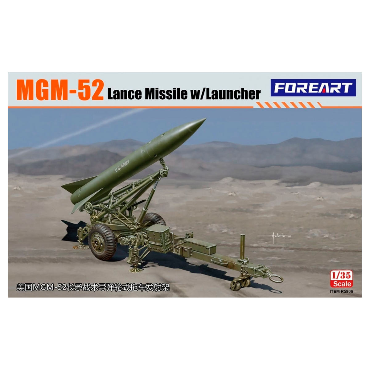 1/35 MGM-52 Lance Missile w/launcher