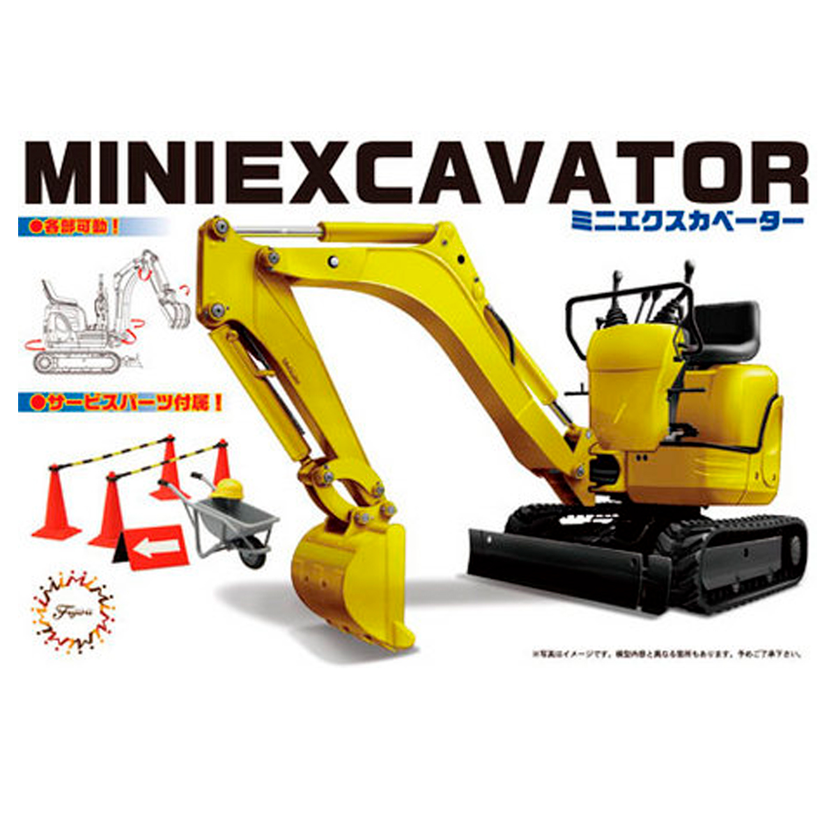 1/32 Mini Excavator