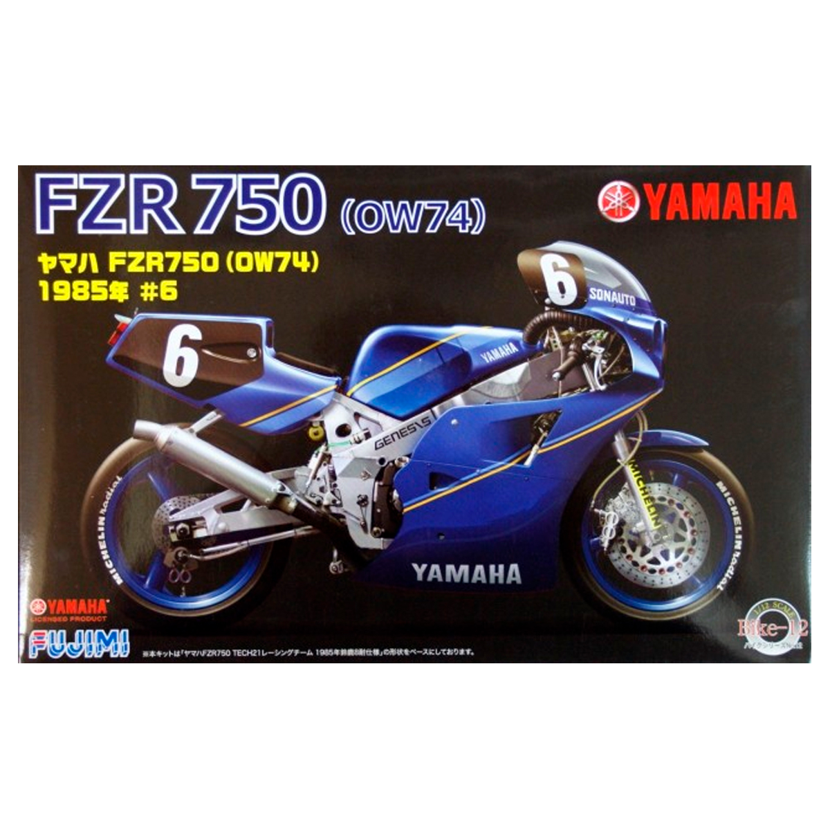 1/12 Yamaha FZR750 (OW74) 1985 #6