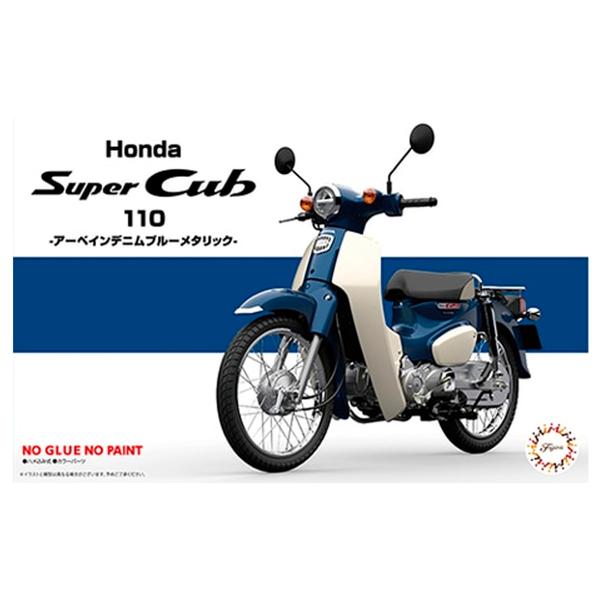 1/12 Honda Super Cub 110 (Urban Denim Blue Metallic)