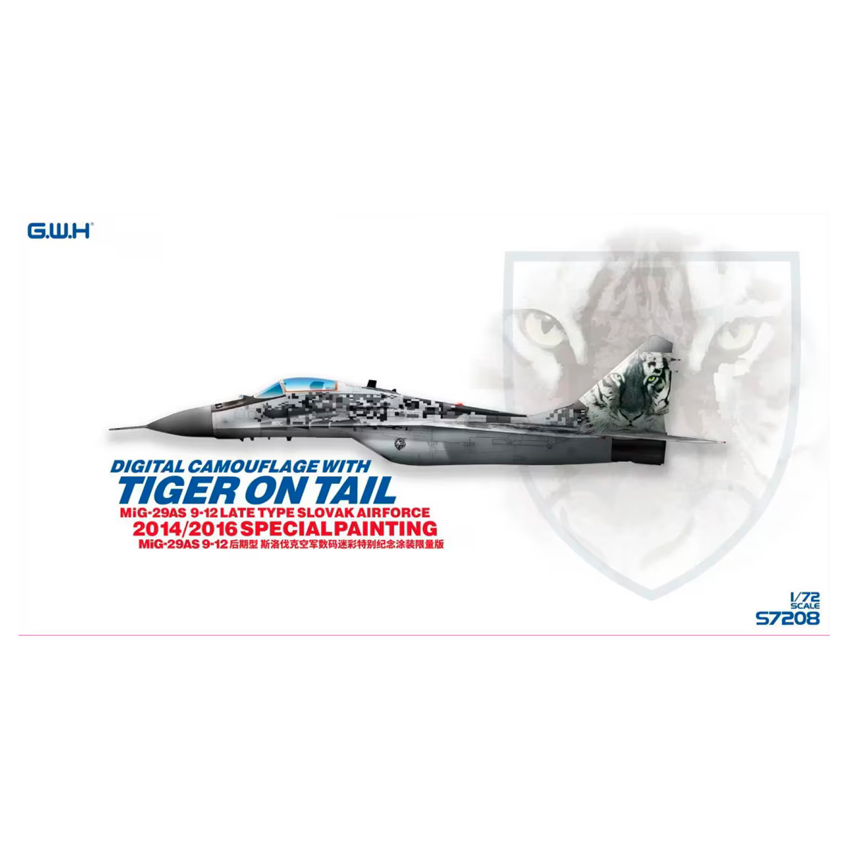 1/72 MiG-29AS Slovak Air Force 2014/2016 Special Paint