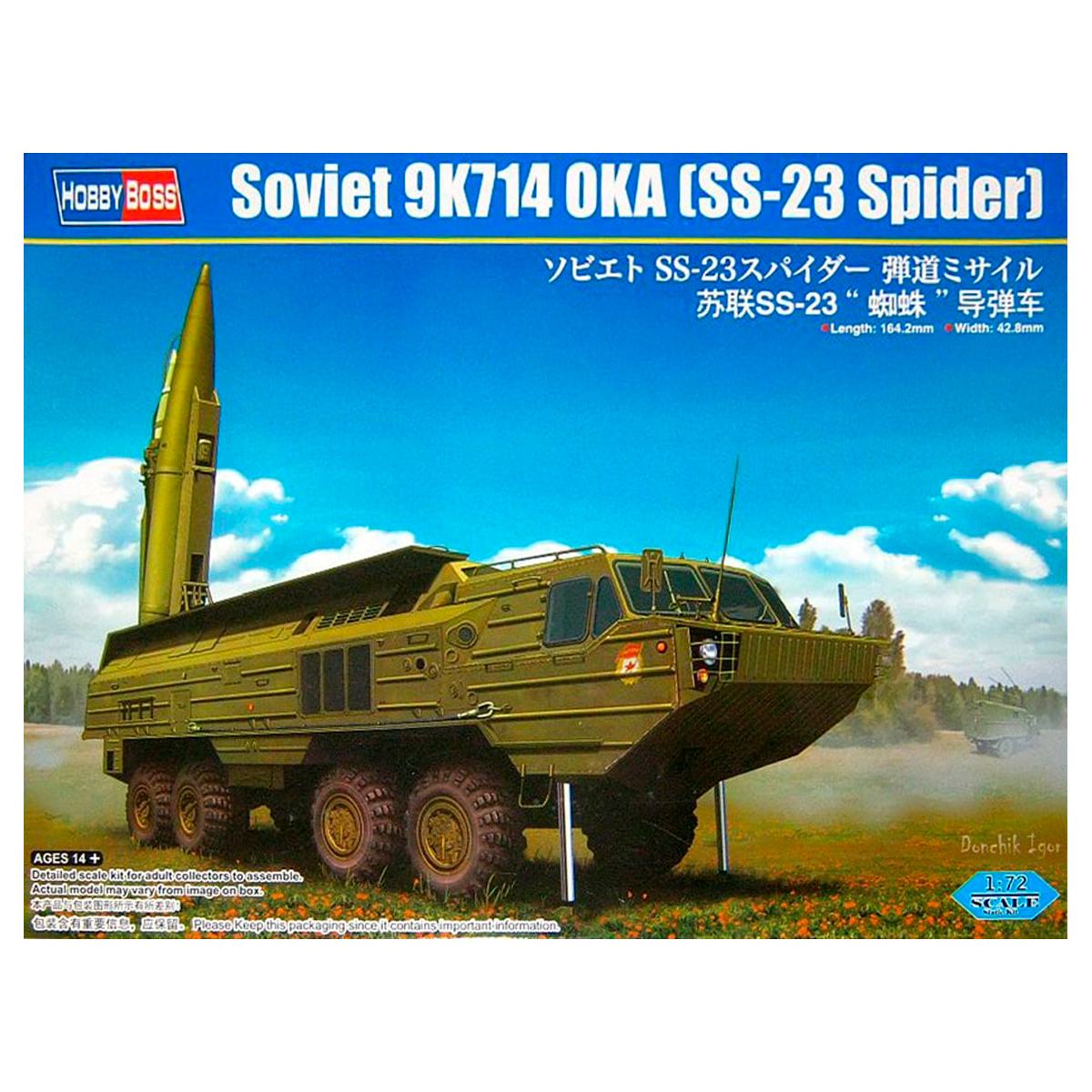 1/72 Soviet 9K714 OKA (SS-23 Spider)