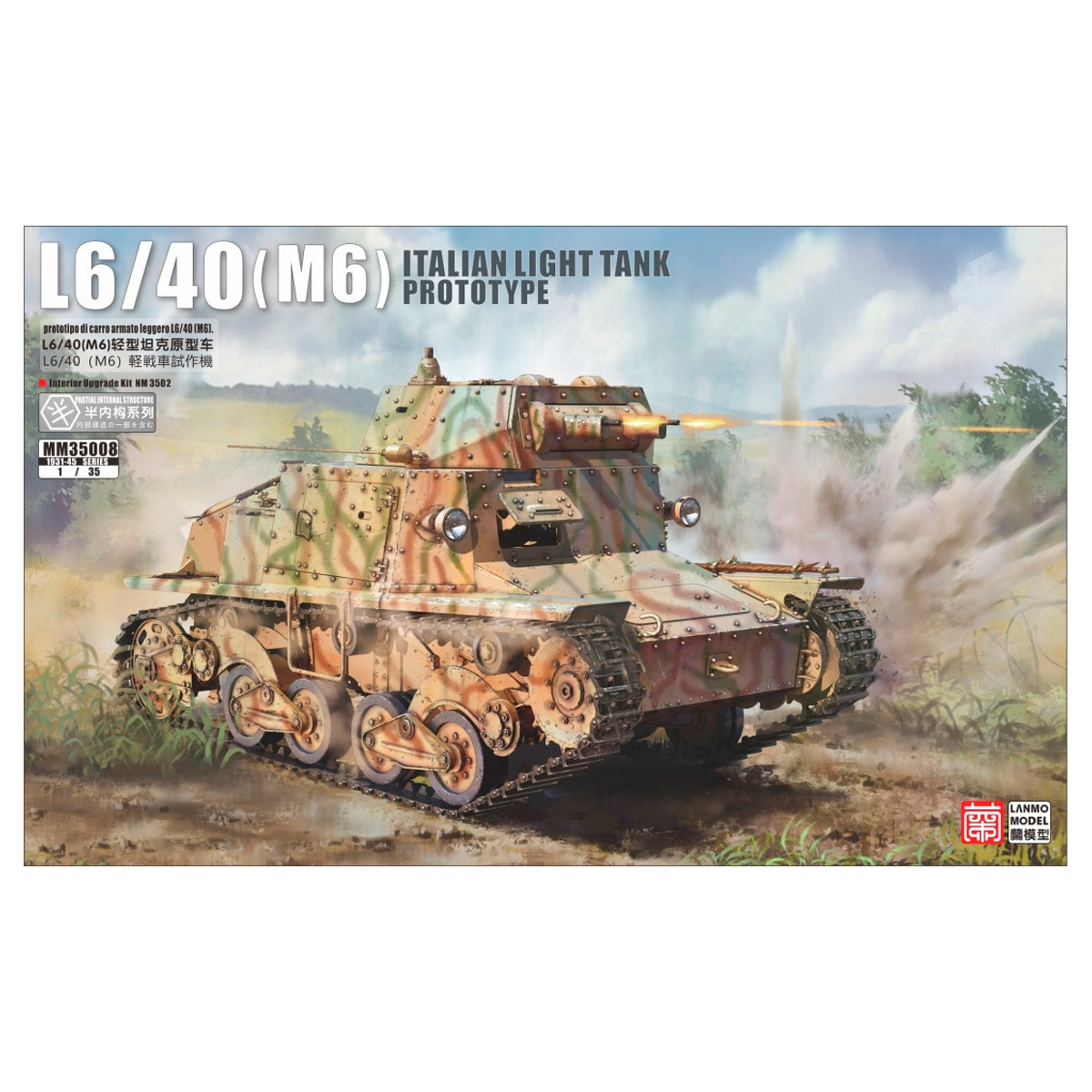 1/35 Italian L6/40 (M6) light tank prototype
