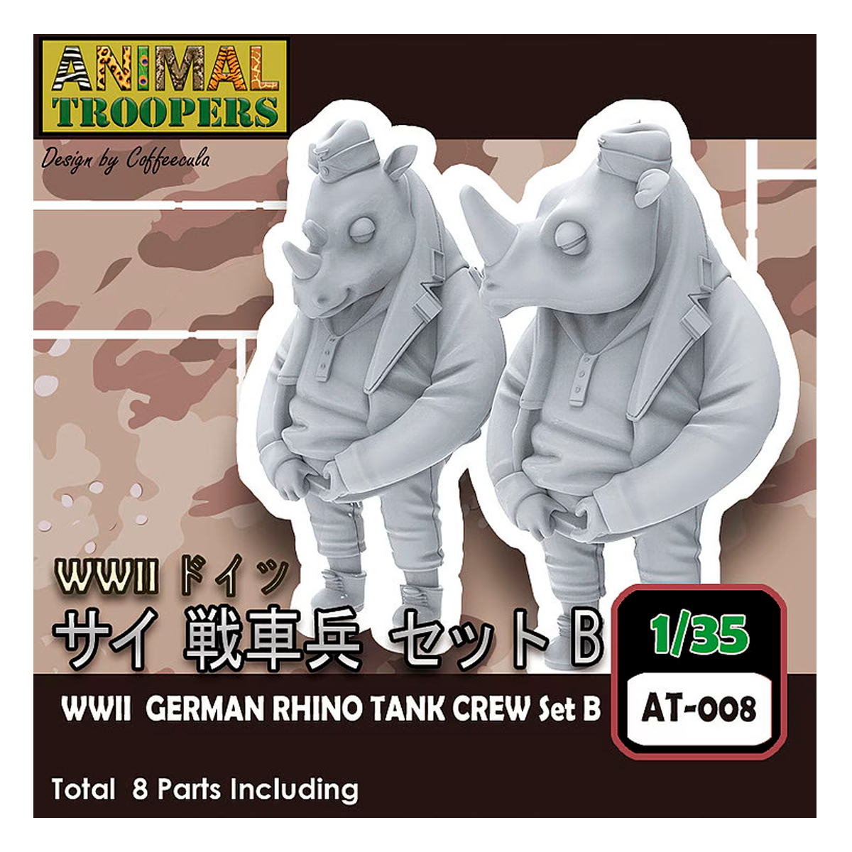 1/35 German Rhino Tank Crew Set B (sin caja)
