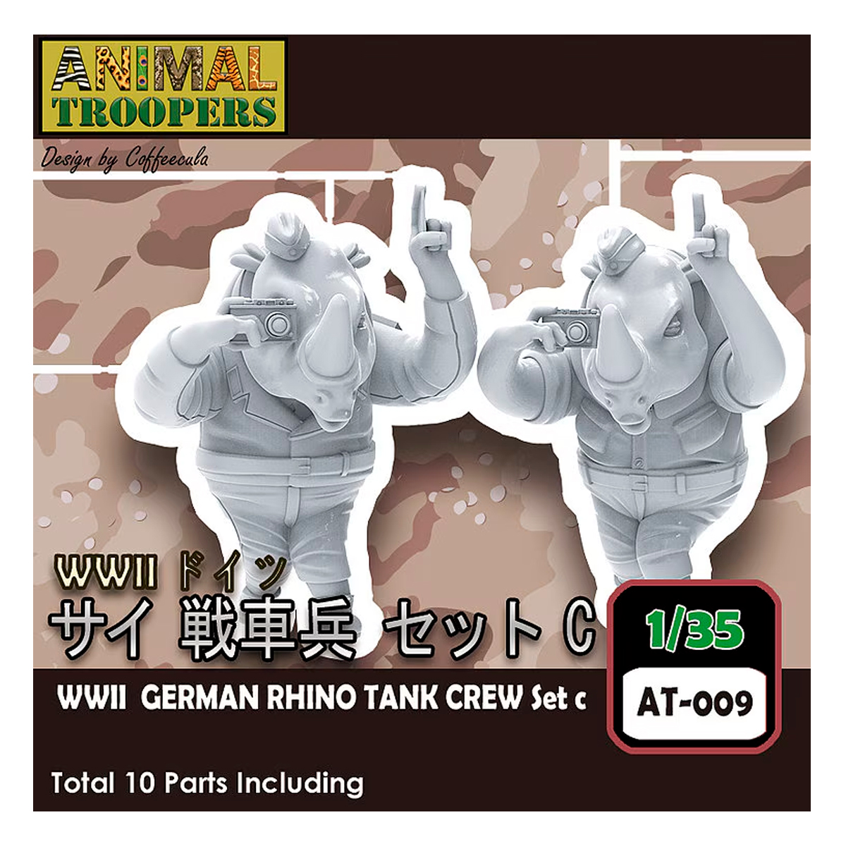 1/35 German Rhino Tank Crew Set C (sin caja)