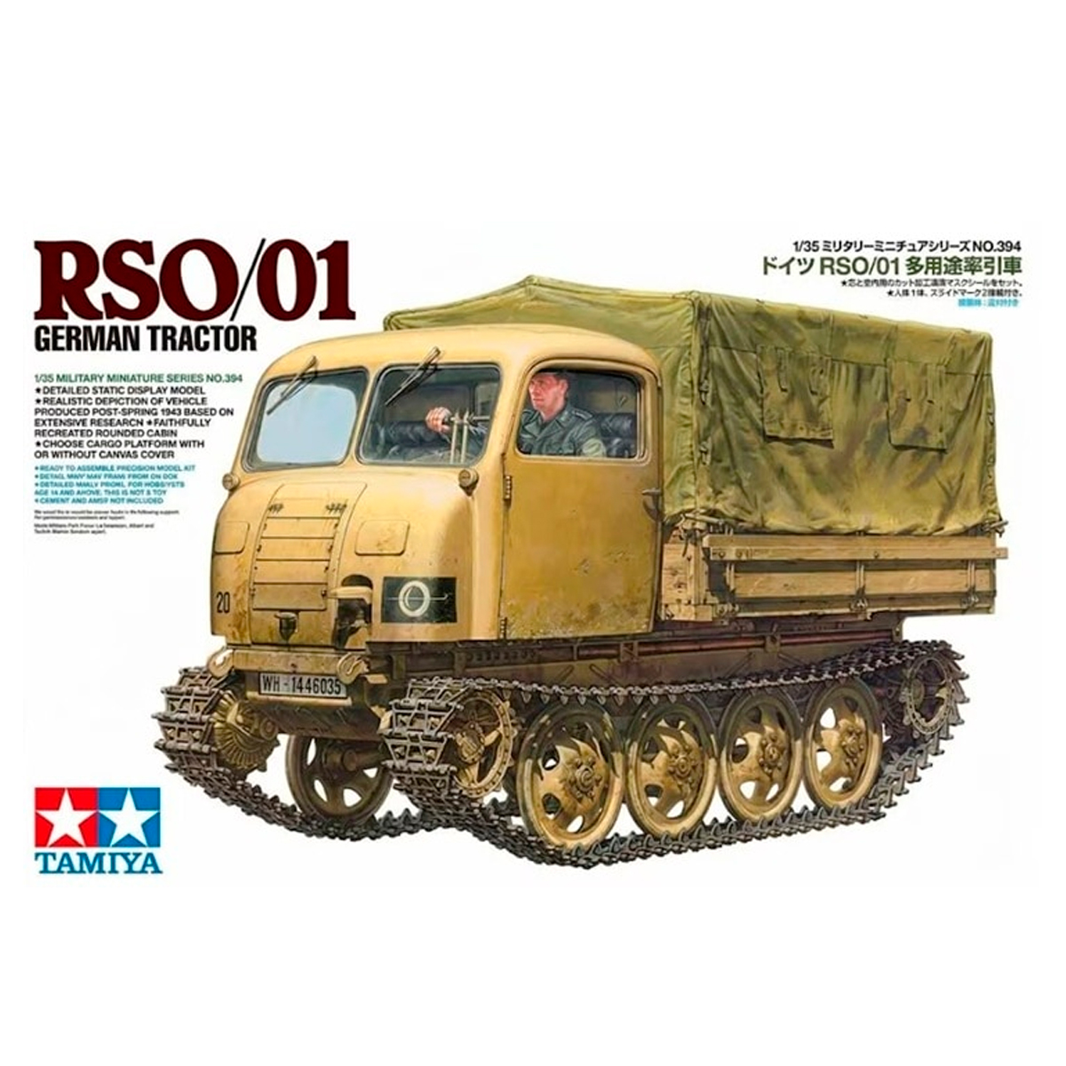 1/35 German Tractor RSO/01