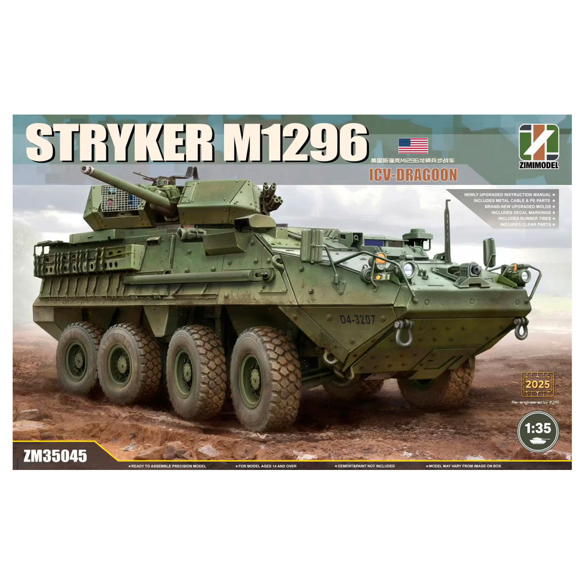 1/35 Stryker M1296 ICV-Dragoon